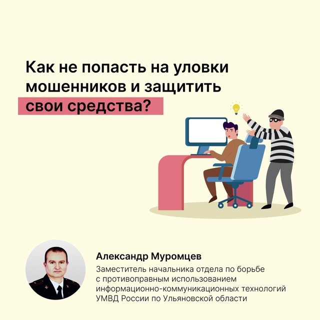 Как сберечь свои деньги?